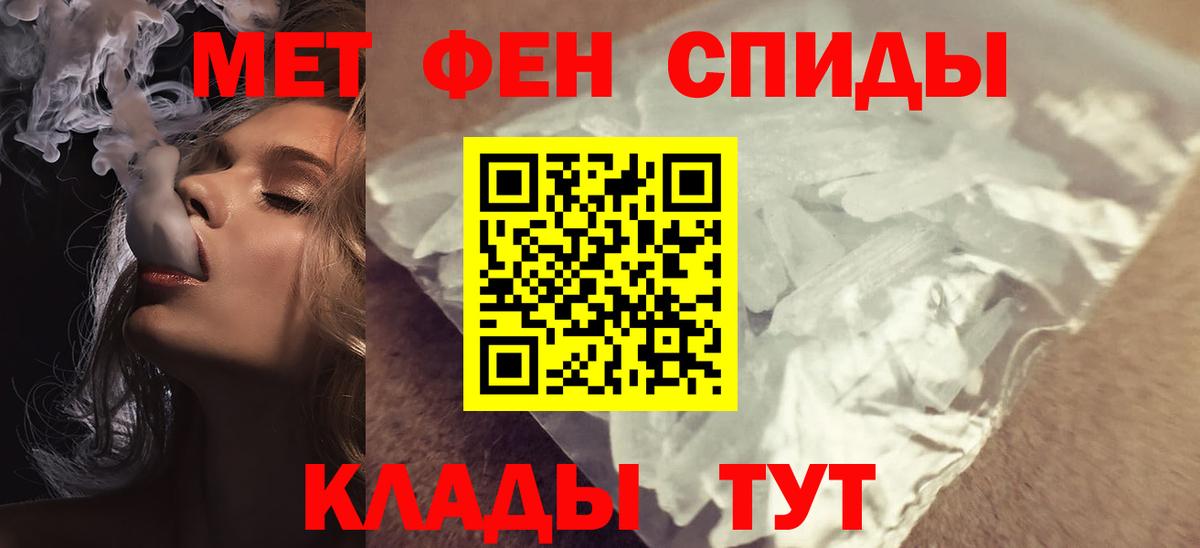 Амфетамин VHQ Соль-Илецк