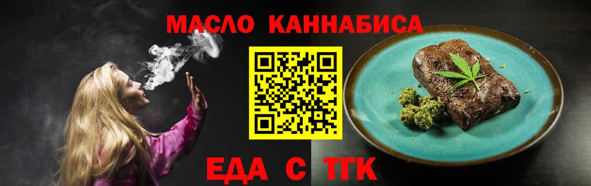 Канабис Соль-Илецк