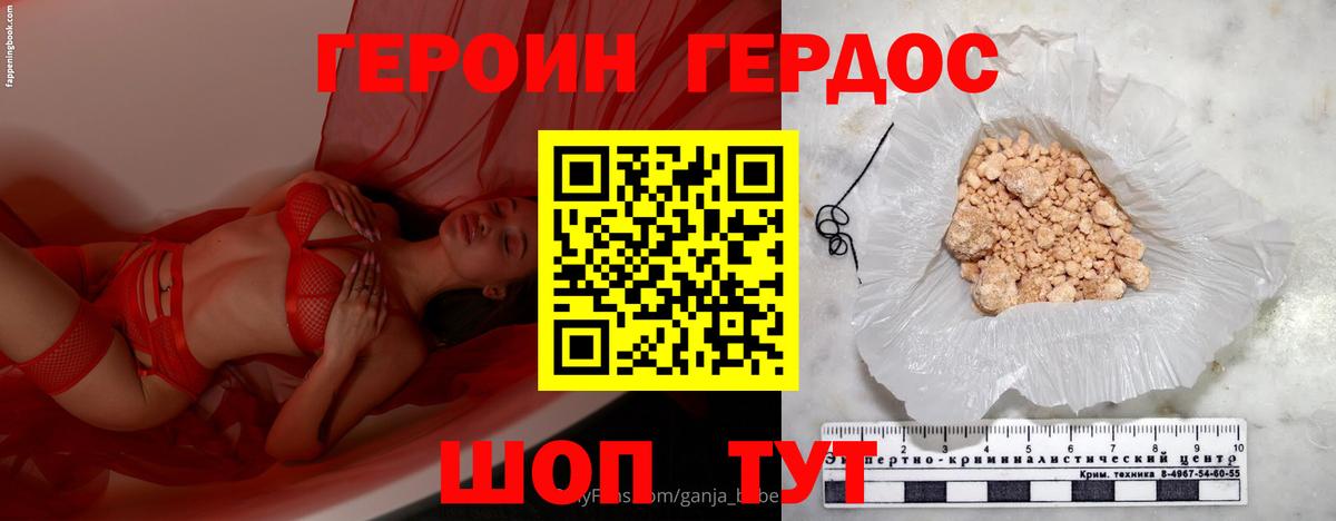 Метадон  COCAIN  НБОМе  Вход с VPN  ГАШ  Соль-Илецк  МЕФ   МДМА  Канабис 
