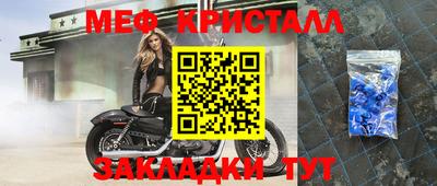 марихуана Новозыбков