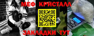 прущие крисы Новокубанск