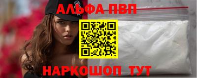 прущие крисы Новокубанск