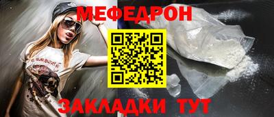 тгк Новодвинск