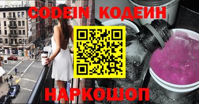 тгк Новодвинск