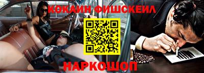 марихуана Новозыбков