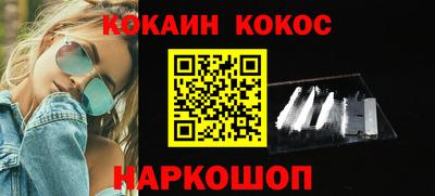 тгк Новодвинск
