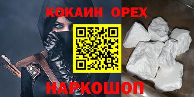 марихуана Новозыбков