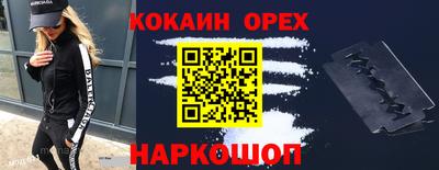 марихуана Новозыбков