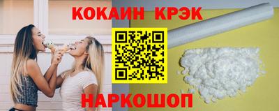 марихуана Новозыбков