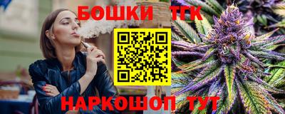 марихуана Новозыбков
