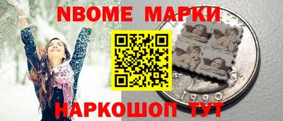 марихуана Новозыбков