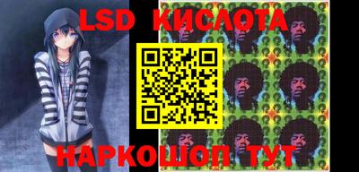 прущие крисы Новокубанск