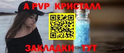 прущие крисы Новокубанск