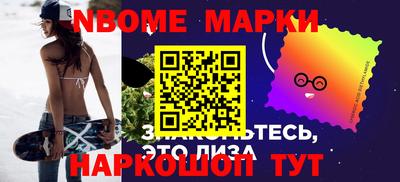 тгк Новодвинск