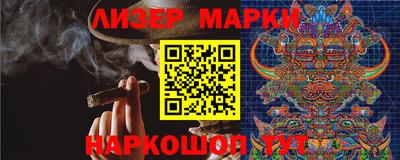 прущие крисы Новокубанск