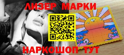 прущие крисы Новокубанск