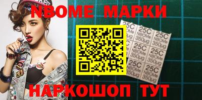 марихуана Новозыбков