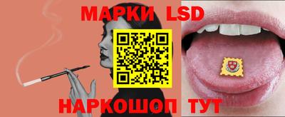 прущие крисы Новокубанск