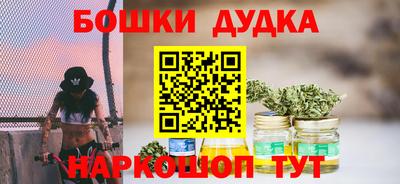 прущие крисы Новокубанск