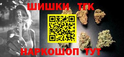 прущие крисы Новокубанск