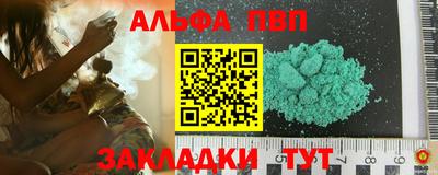 прущие крисы Новокубанск