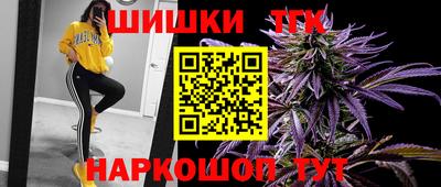 марихуана Новозыбков
