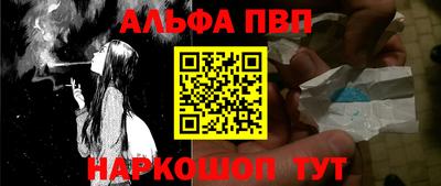 прущие крисы Новокубанск