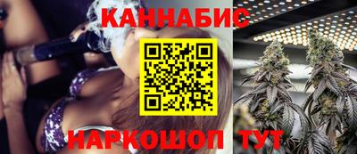 прущие крисы Новокубанск