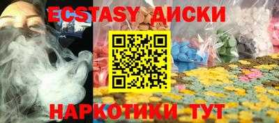 тгк Новодвинск