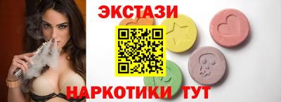 тгк Новодвинск