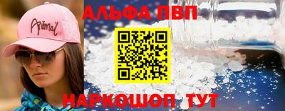 тгк Новодвинск