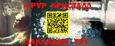 марихуана Новозыбков