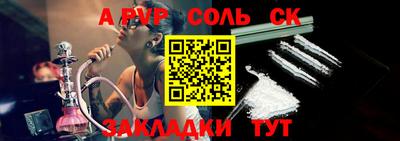 тгк Новодвинск