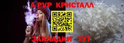 прущие крисы Новокубанск