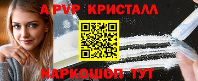 тгк Новодвинск