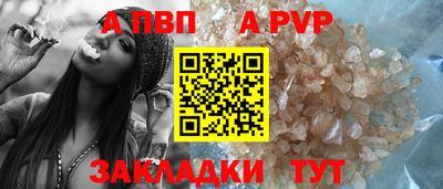 прущие крисы Новокубанск