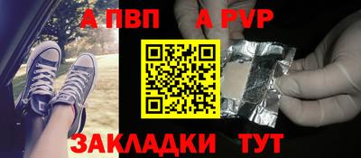 марихуана Новозыбков
