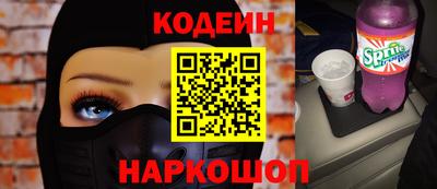 марихуана Новозыбков