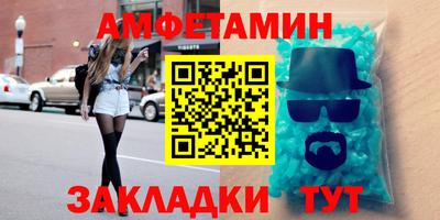 марихуана Новозыбков