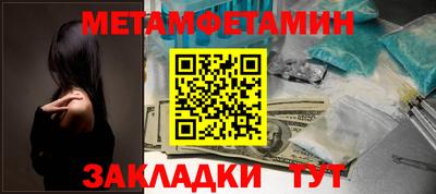 марихуана Новозыбков