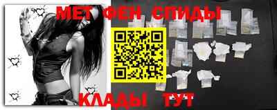 прущие крисы Новокубанск