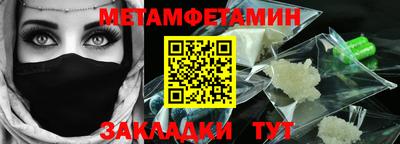 марихуана Новозыбков