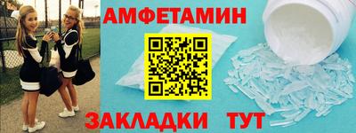 марихуана Новозыбков