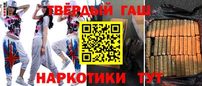 марихуана Новозыбков