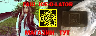 прущие крисы Новокубанск