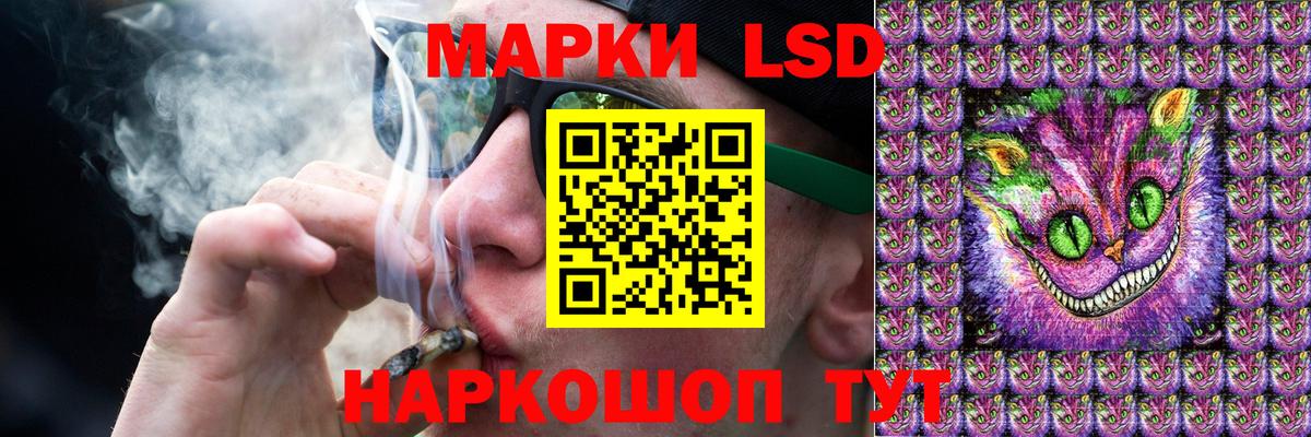 LSD-25 экстази кислота Соль-Илецк