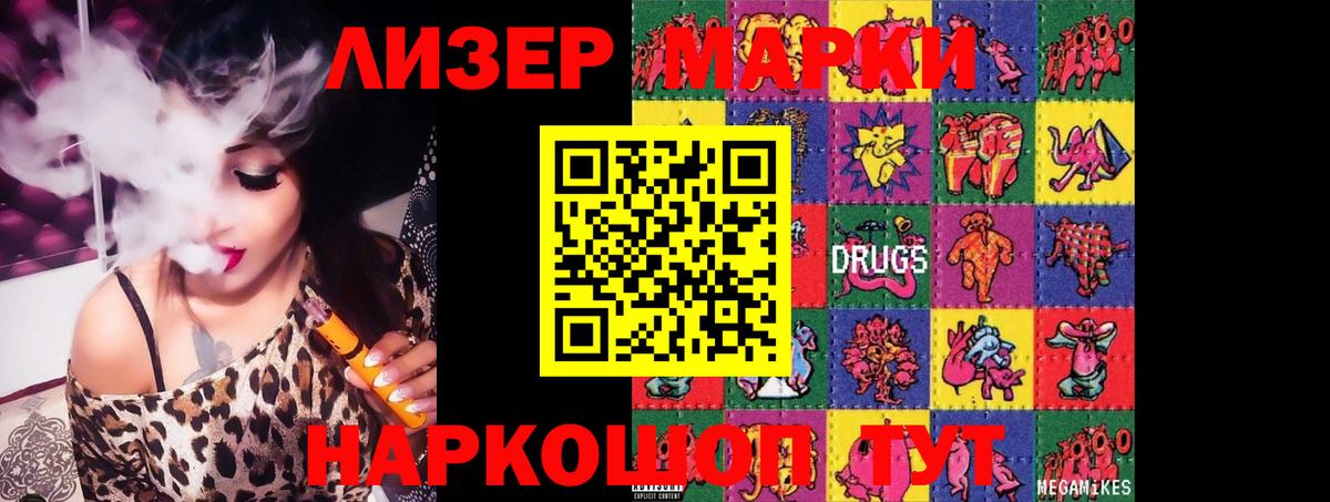 LSD-25 экстази кислота  ЛСД экстази кислота  Вход с VPN  Соль-Илецк 