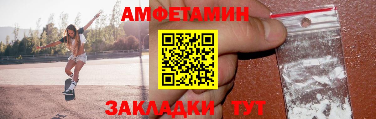 Метамфетамин Methamphetamine Соль-Илецк