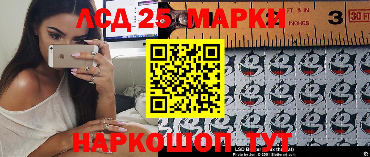 Марки NBOMe 1500мкг  Вход с VPN  Соль-Илецк 