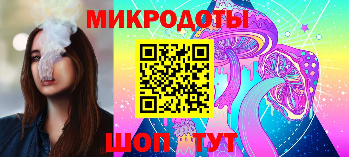 Псилоцибиновые грибы Psilocybine cubensis  Вход с VPN  Соль-Илецк  Галлюциногенные грибы прущие грибы 